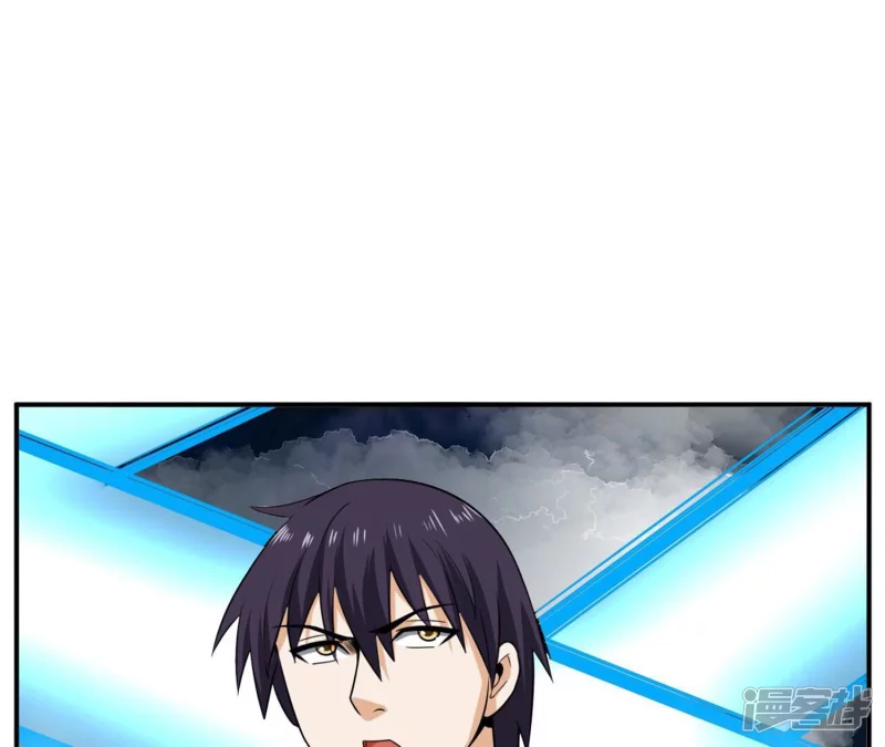 第109话 狼王内丹 第19页