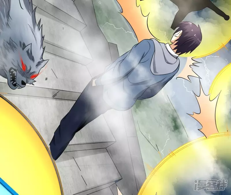 第109话 狼王内丹 第26页