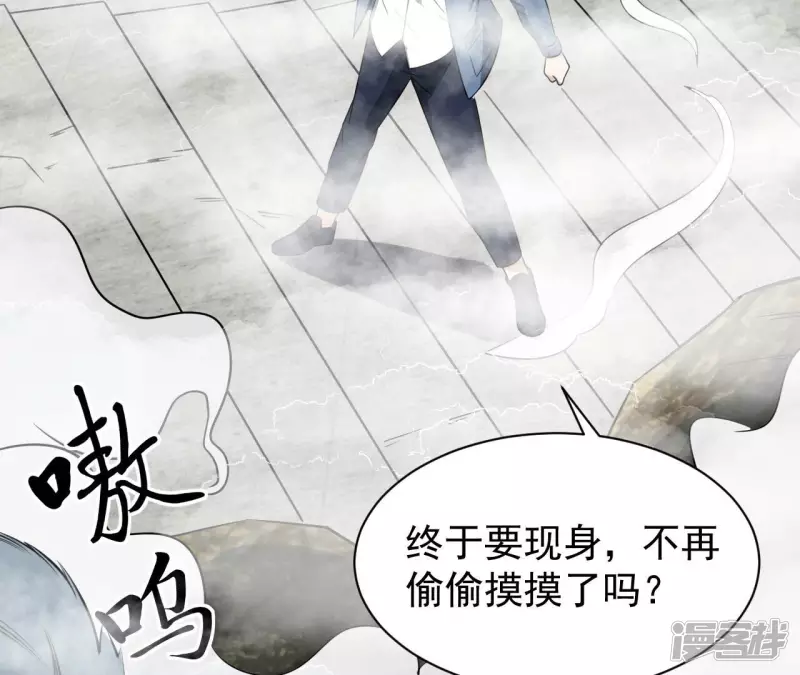 第109话 狼王内丹 第32页