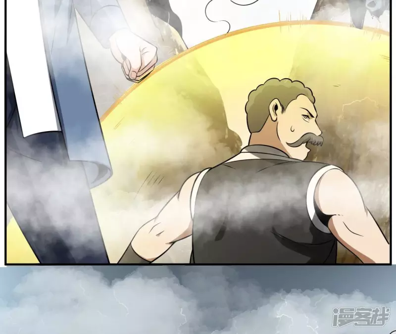 第109话 狼王内丹 第35页