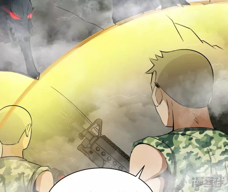 第109话 狼王内丹 第38页