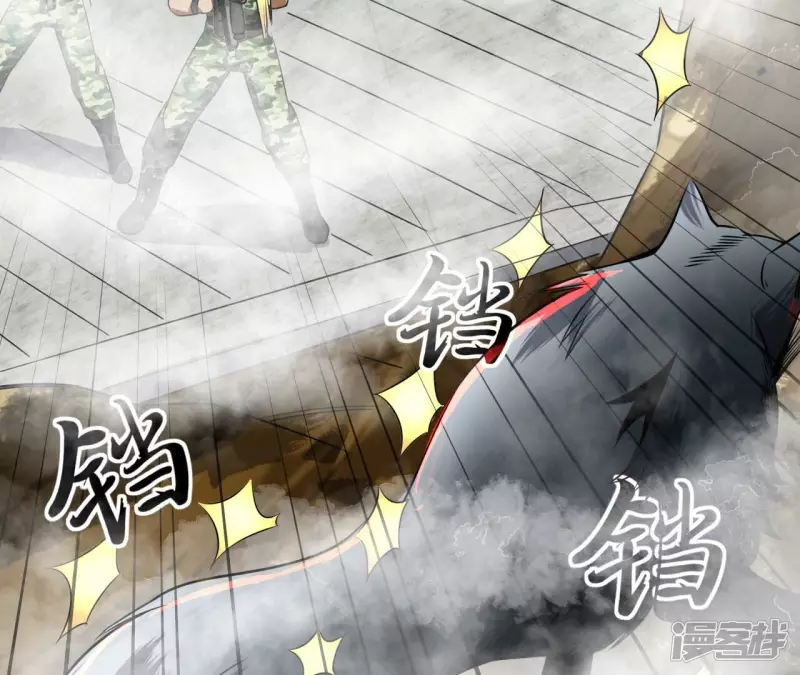 第109话 狼王内丹 第40页
