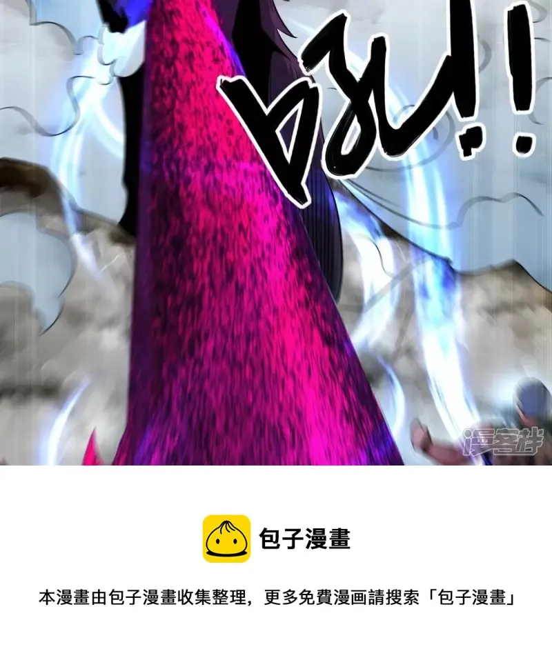 第109话 狼王内丹 第45页