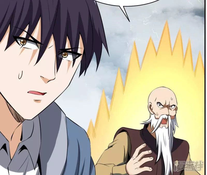 第109话 狼王内丹 第51页