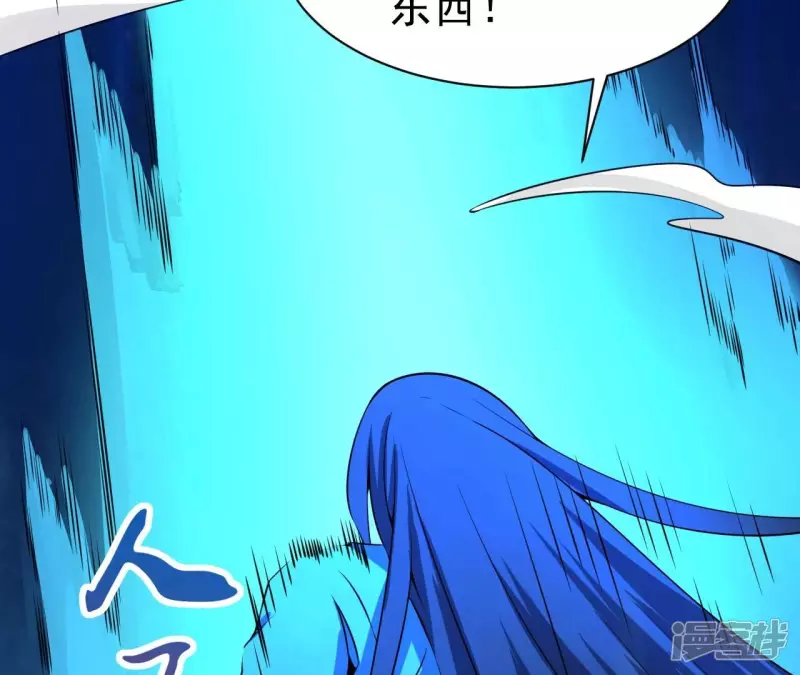 第109话 狼王内丹 第54页