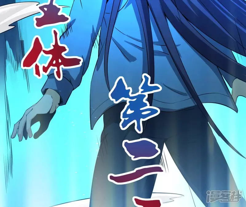 第109话 狼王内丹 第55页