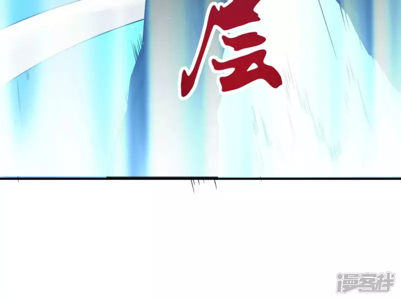 第109话 狼王内丹 第56页