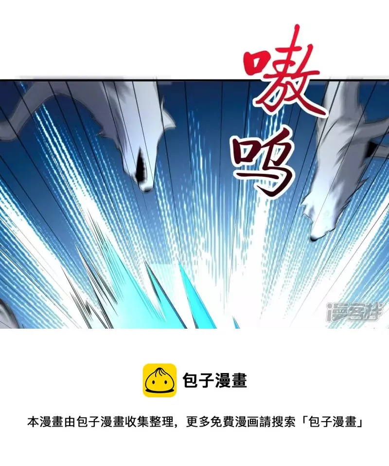 第109话 狼王内丹 第57页