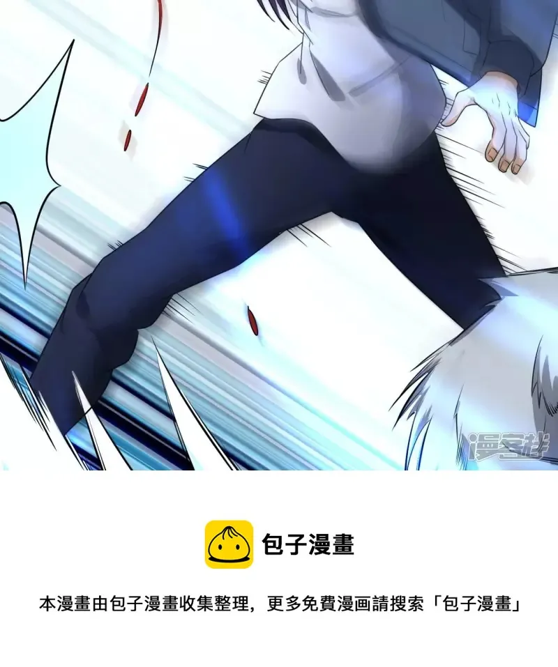 第109话 狼王内丹 第61页