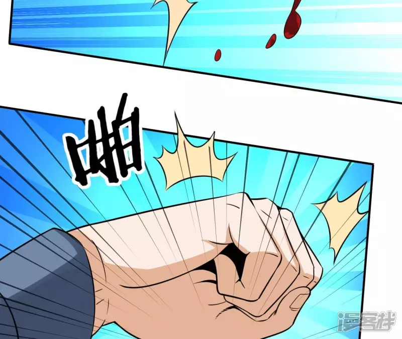 第109话 狼王内丹 第63页