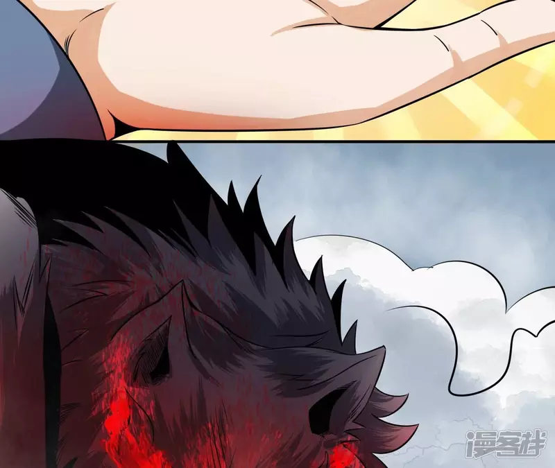 第109话 狼王内丹 第67页