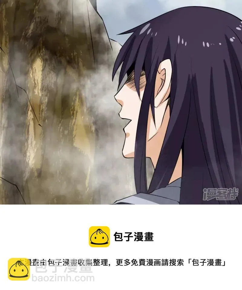 第109话 狼王内丹 第69页