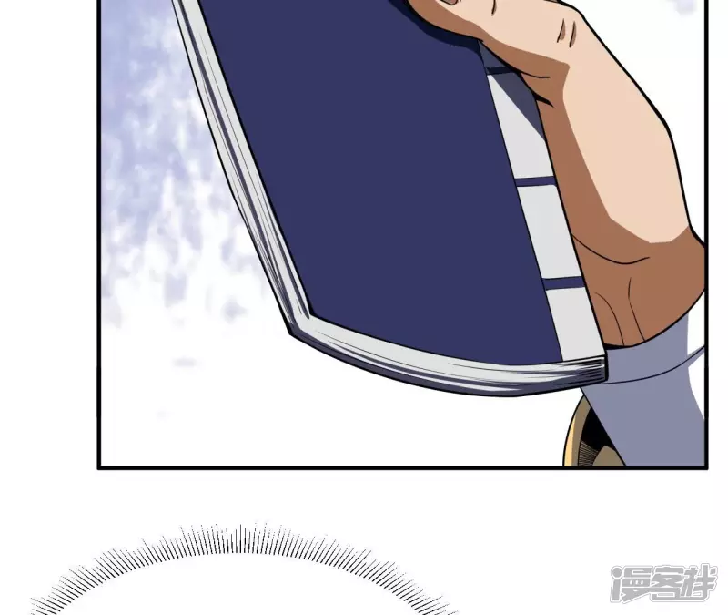 第107话 将军有请！ 第7页