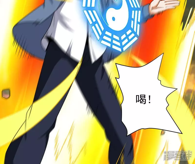 第107话 将军有请！ 第16页