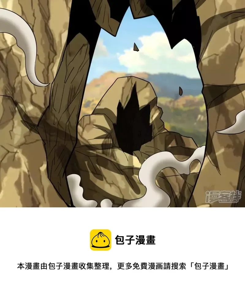 第107话 将军有请！ 第21页