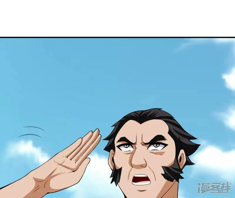 第107话 将军有请！ 第35页