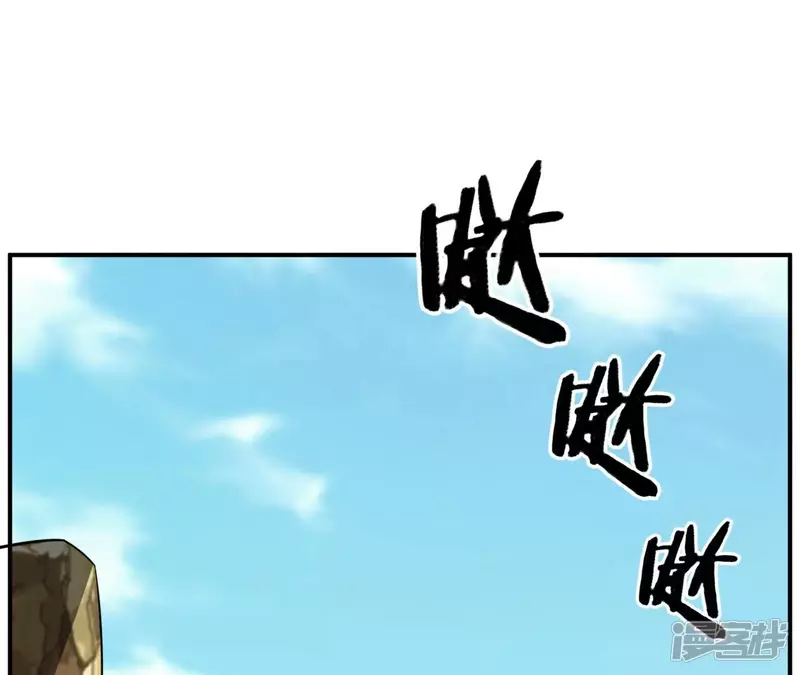 第107话 将军有请！ 第42页