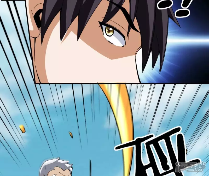 第107话 将军有请！ 第54页