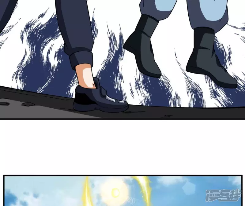 第106话 太极功法！ 第6页