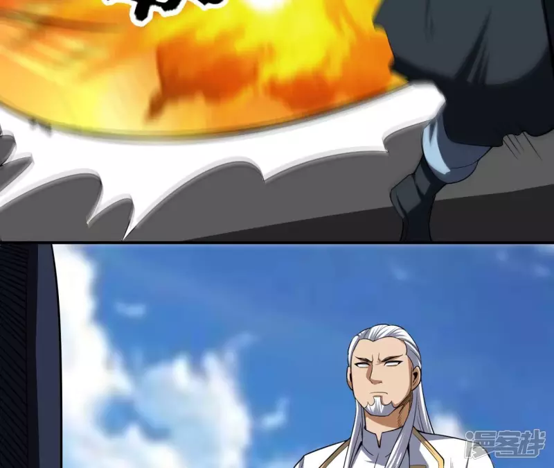 第106话 太极功法！ 第10页