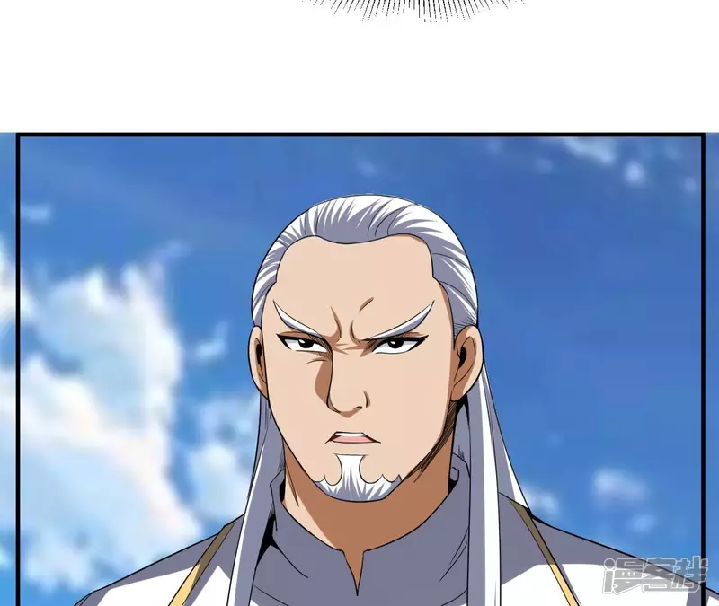 第106话 太极功法！ 第15页