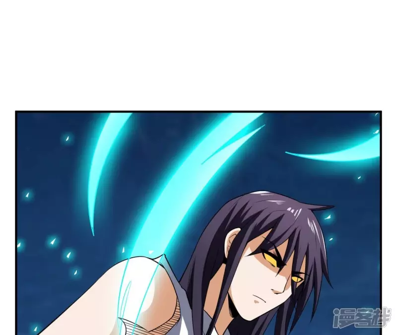 第106话 太极功法！ 第32页