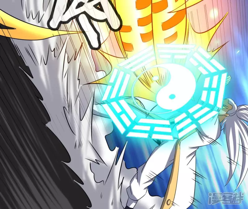 第106话 太极功法！ 第40页