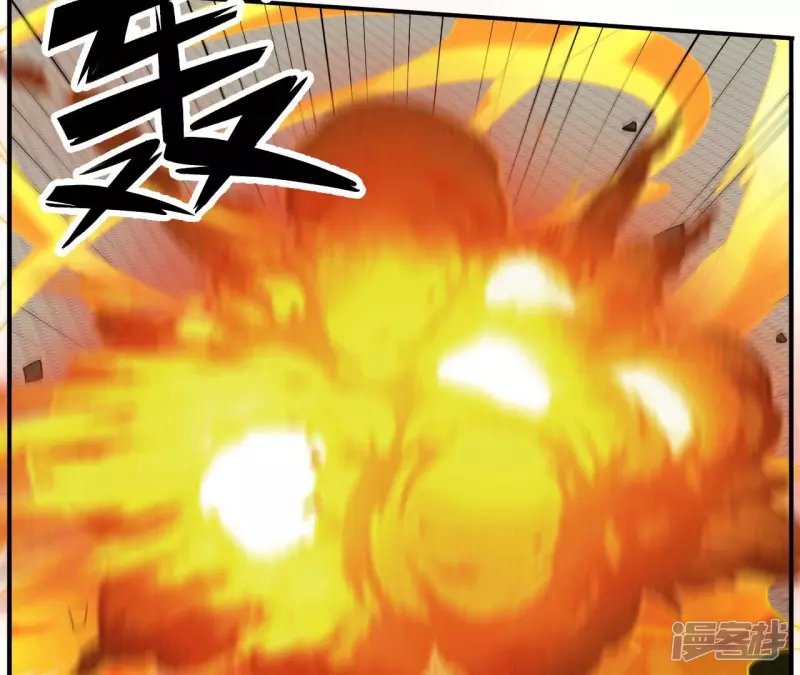 第106话 太极功法！ 第55页