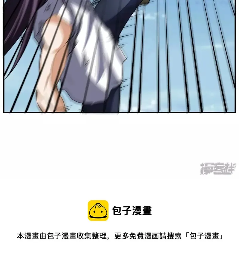 第105话 击败两位老祖 第17页
