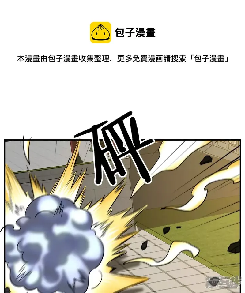 第105话 击败两位老祖 第25页