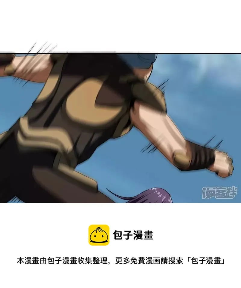 第105话 击败两位老祖 第41页