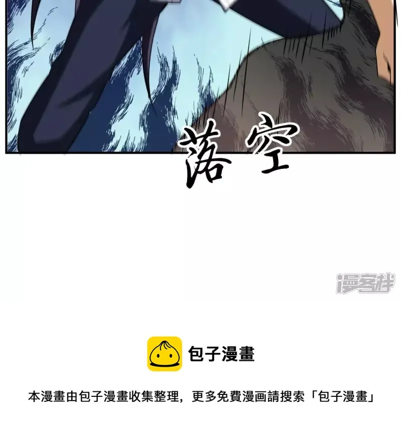 第105话 击败两位老祖 第45页