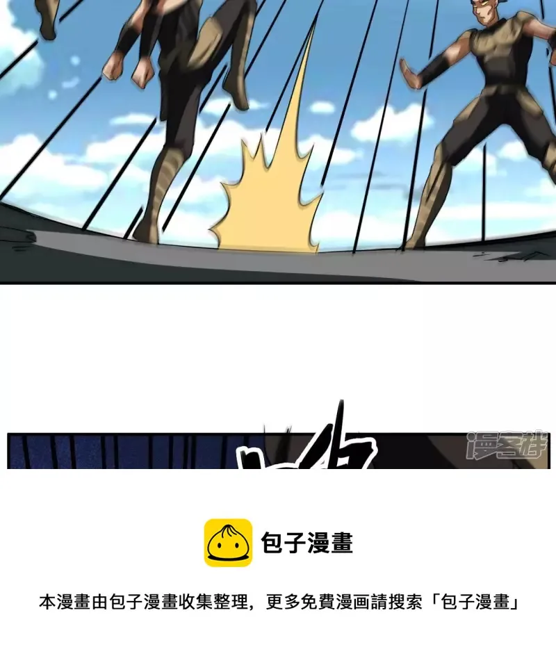 第105话 击败两位老祖 第49页