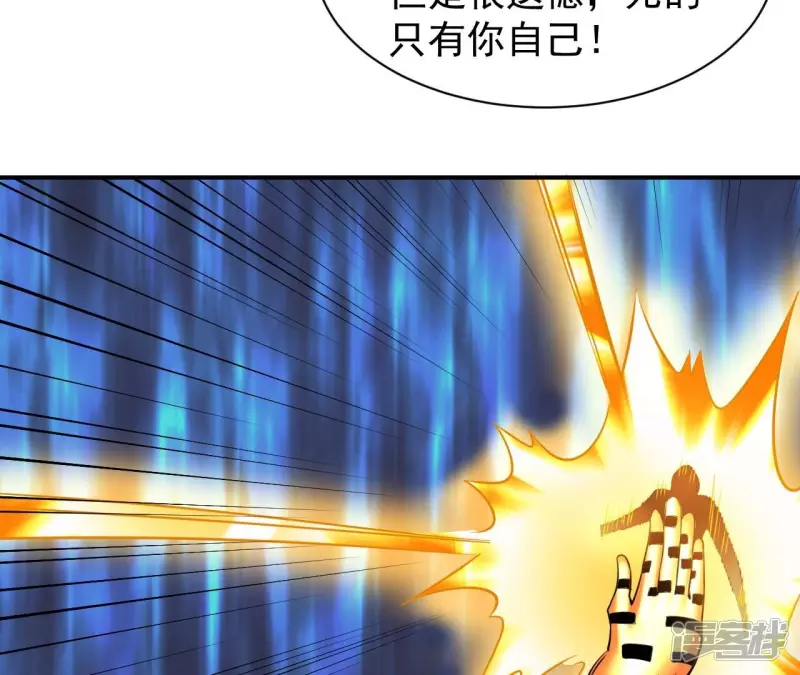 第105话 击败两位老祖 第62页