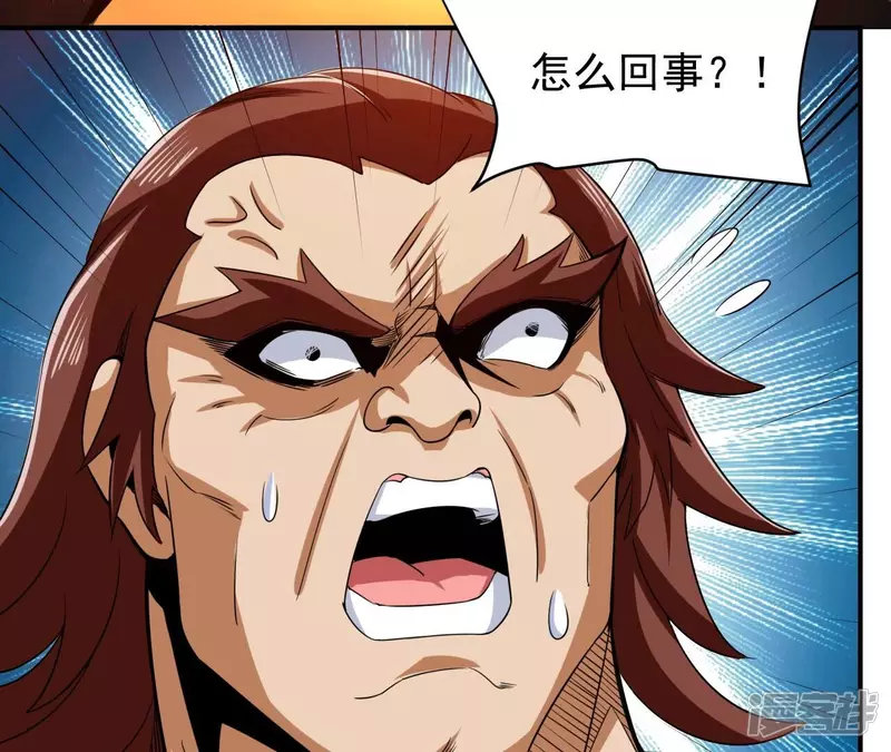 第105话 击败两位老祖 第68页
