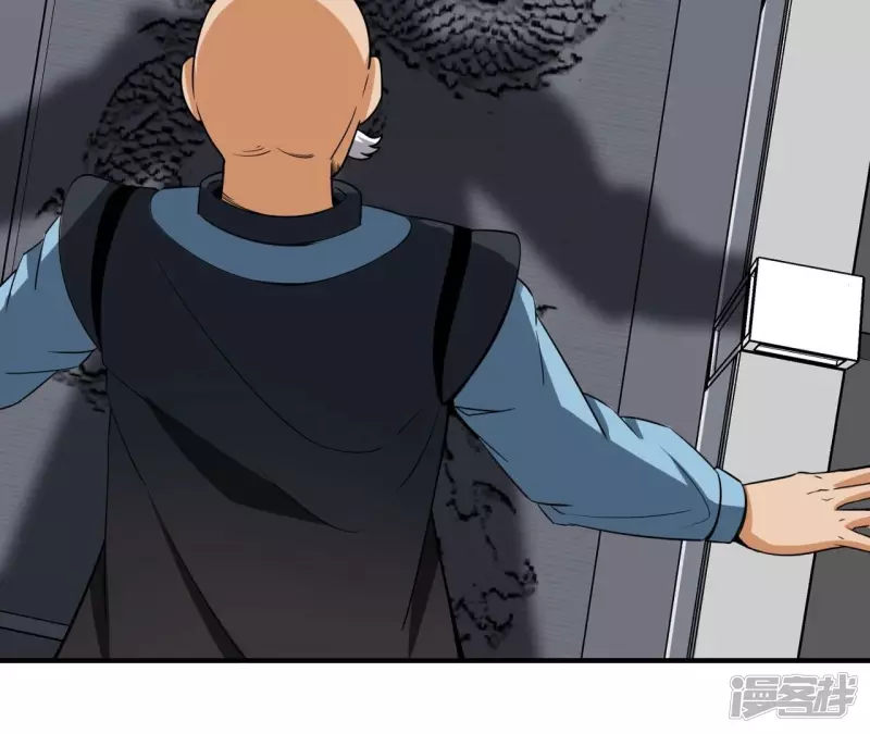 第104话 一起上吧！ 第7页