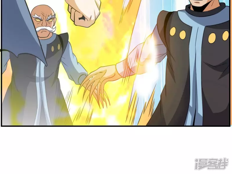 第104话 一起上吧！ 第31页