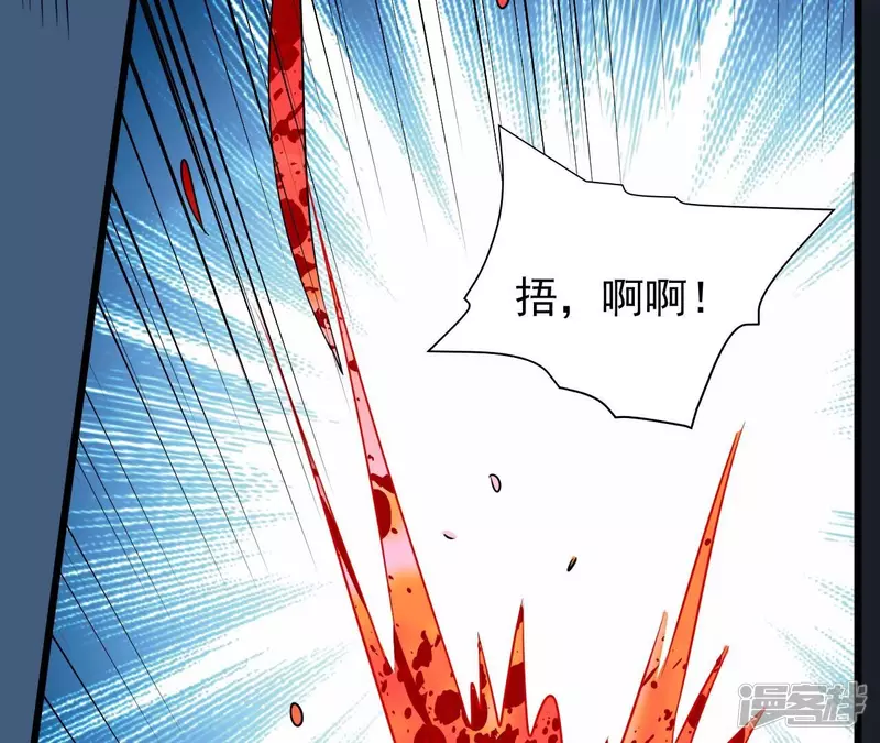 第104话 一起上吧！ 第36页