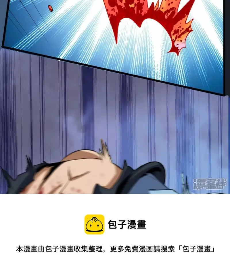 第104话 一起上吧！ 第37页