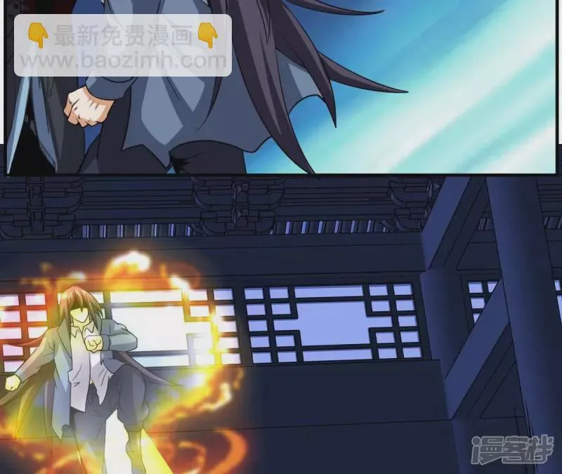 第104话 一起上吧！ 第48页