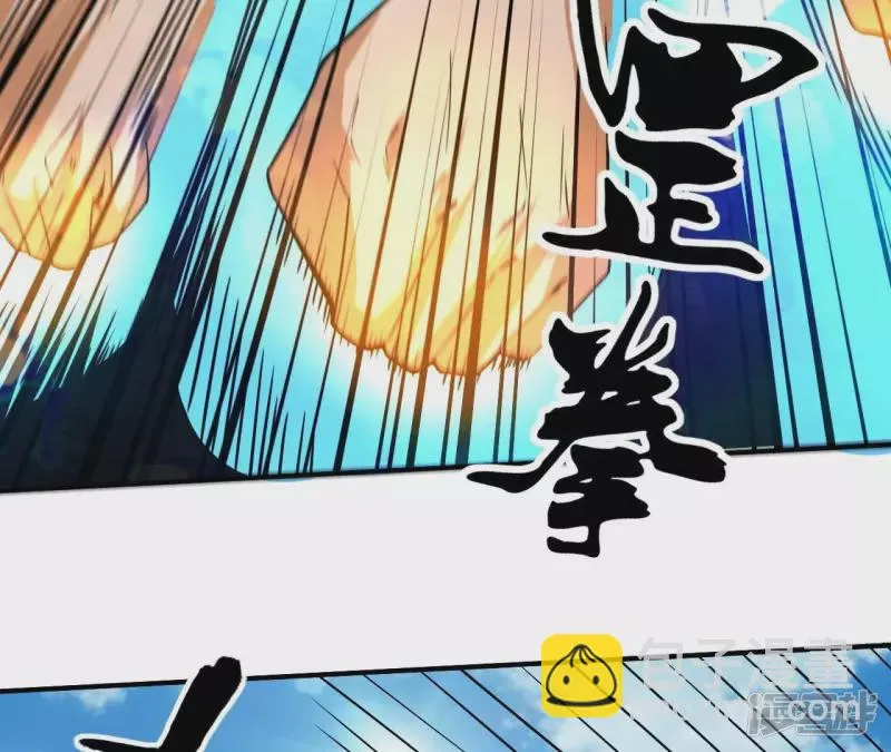 第104话 一起上吧！ 第55页