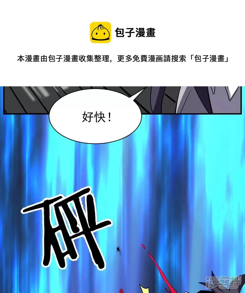 第104话 一起上吧！ 第65页