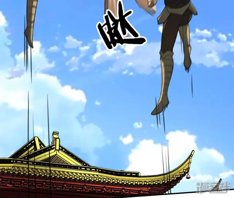 第104话 一起上吧！ 第70页