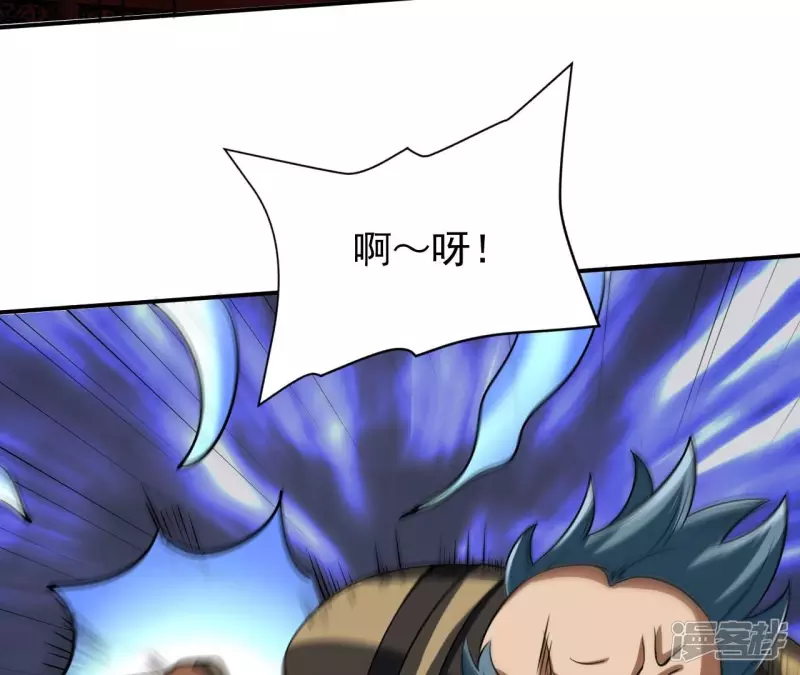 第104话 一起上吧！ 第71页