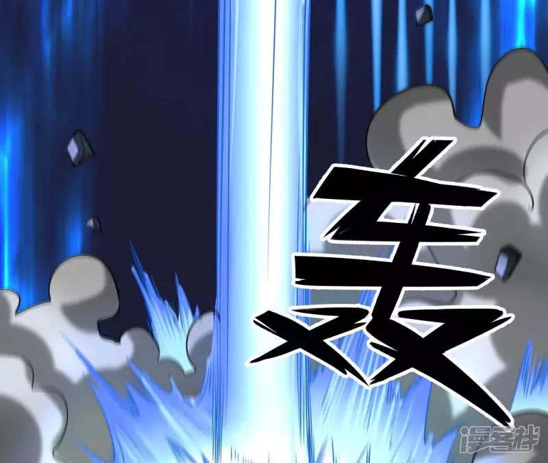 第104话 一起上吧！ 第76页