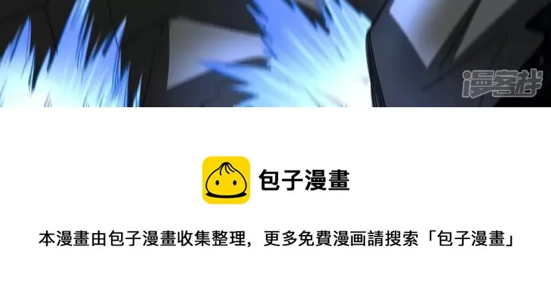 第104话 一起上吧！ 第78页