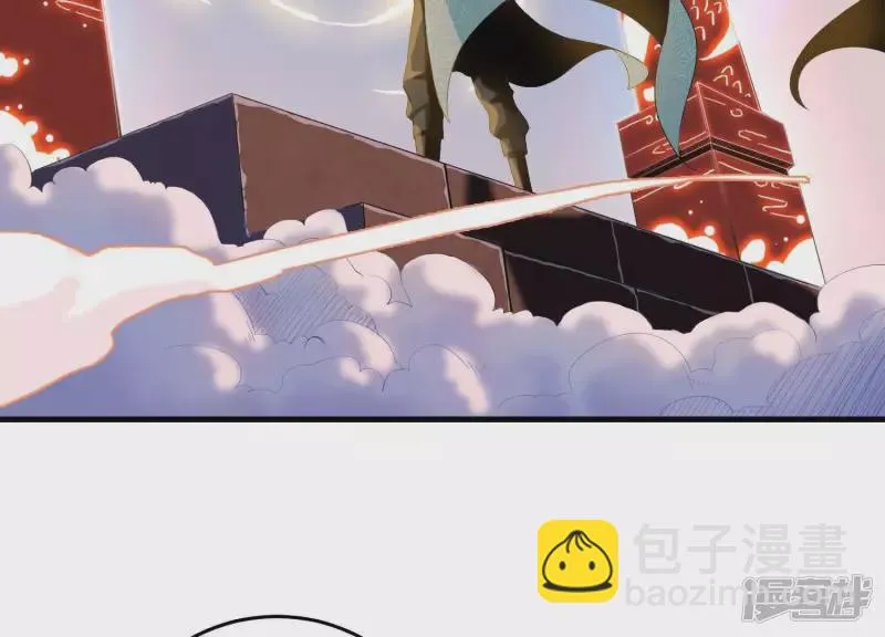 第2话 就差一步！ 第12页