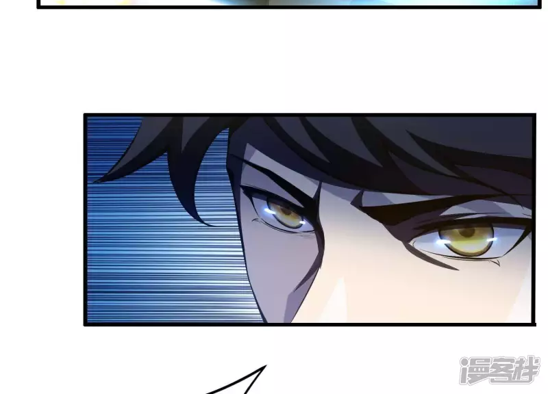 第2话 就差一步！ 第15页