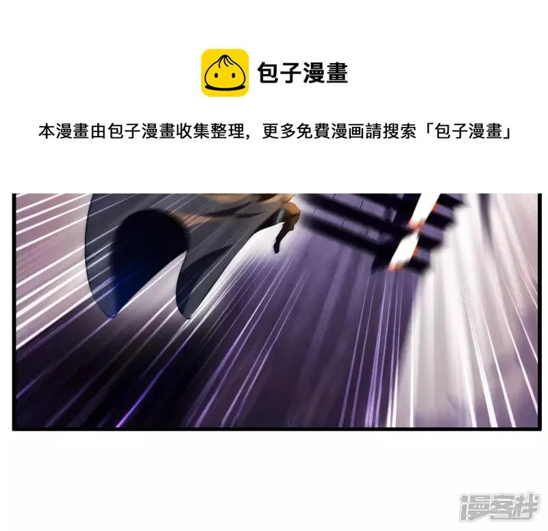 第2话 就差一步！ 第21页