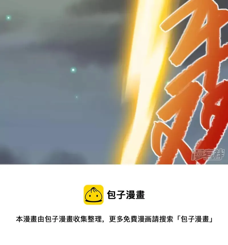 第2话 就差一步！ 第49页